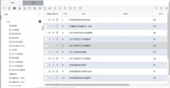 睦口腔牙周专业组吕达博士演讲入选病例