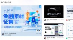 <b>华为的图标设想必将正在将来的挪动互中继续摸</b>
