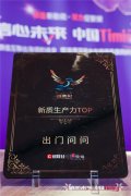 现带货及视频制做将来