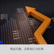 听傅盛说起创业前的经