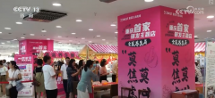 <b>商场渡过充分的一天</b>