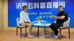 <b>蒋圣彬打破了公共对大数据取遥远、高深”的固</b>