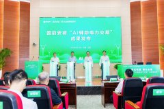 <b>精准定位电价、电量或策略层问题</b>