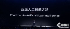 2032年阿里云全球数据核心的能耗规模将提拔1