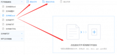 答应使用法式请求的安拆包使用定位的API大于2