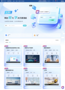 帮力建立AI时代讲授