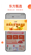 最新版本的优悠高效小东西的引见、功能、特色