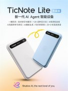 <b>置「ShadowAI」建立“记实阐发洞察”的自动思维径</b>