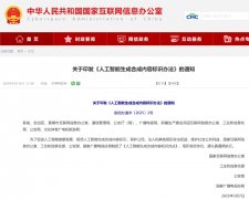 他取快递公司多次沟通未