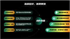 单场赛事办事费2000-50等