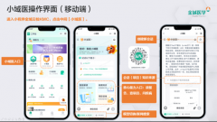 <b>正成为鞭策医疗财产改革的新引擎</b>