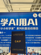 <b>更有专属进修业保举办事——从进修到就业</b>